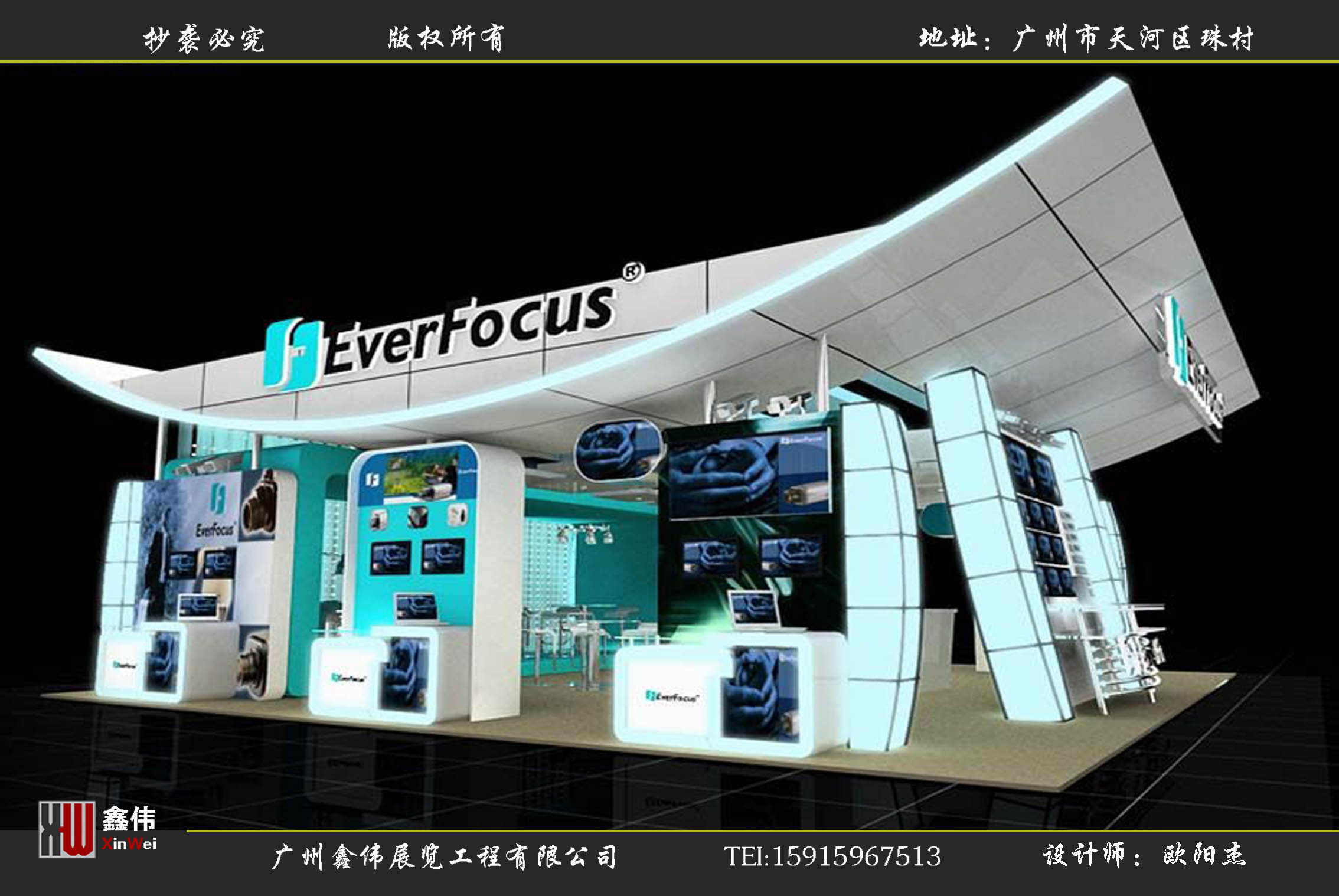 EverFocus