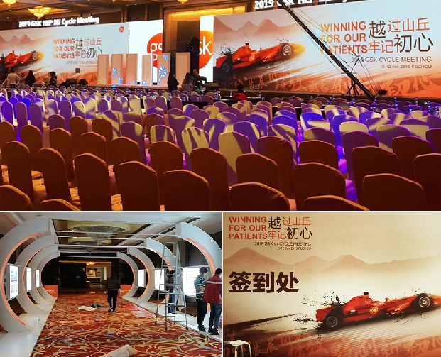 2019.1.10GSK HEP BU Cycle Meeting 肝炎
