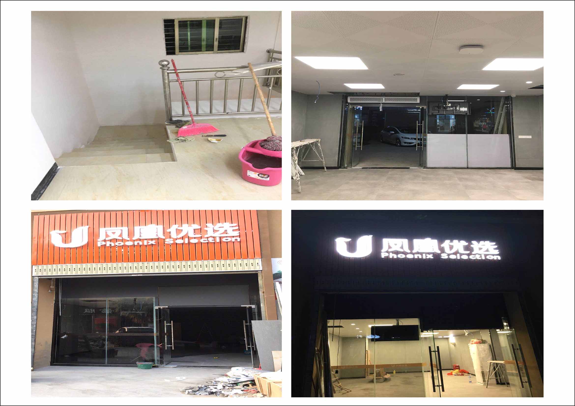 梅州蕉嶺翡翠灣鳳凰優(yōu)選店
