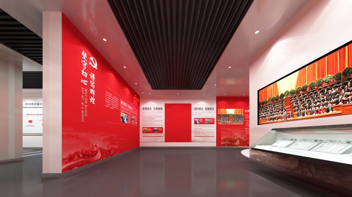邯鄲黨建展廳設(shè)計(jì)