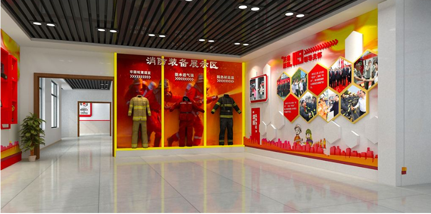 消防展廳設(shè)計(jì)案例