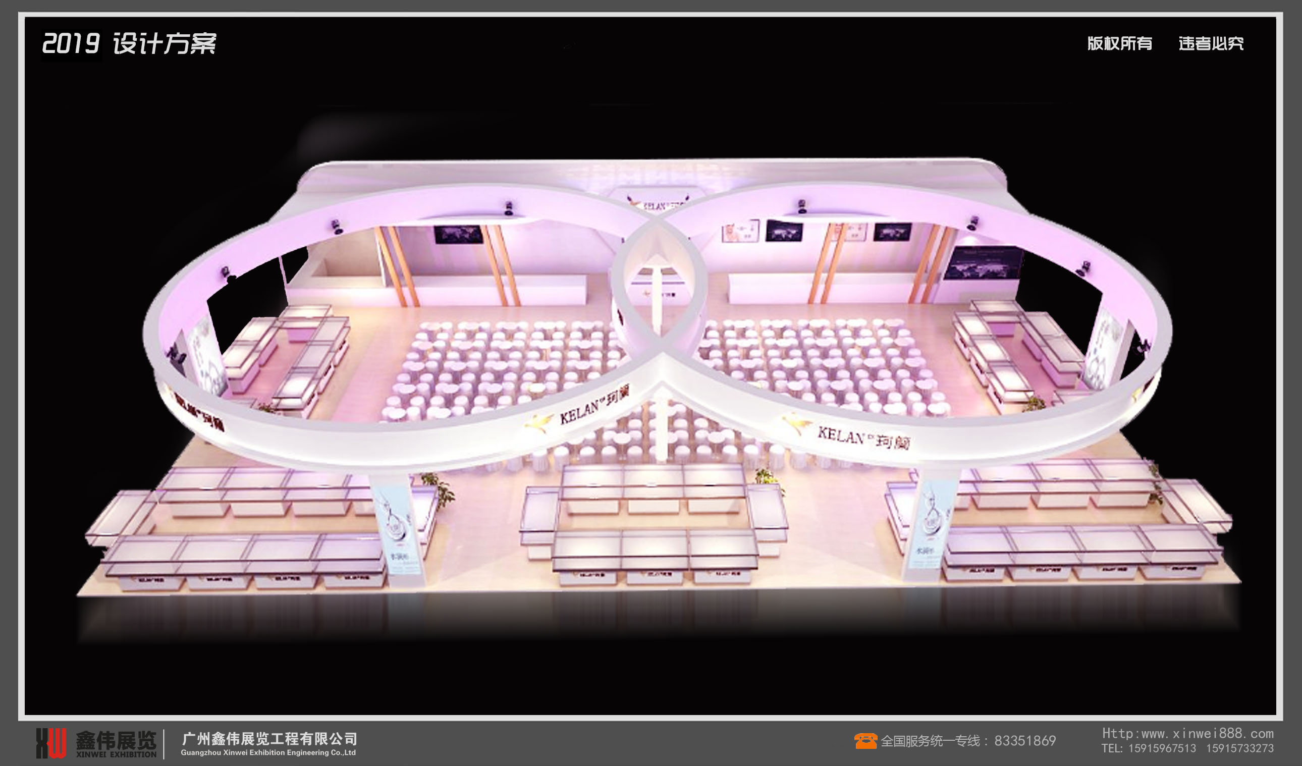 2,珠寶展