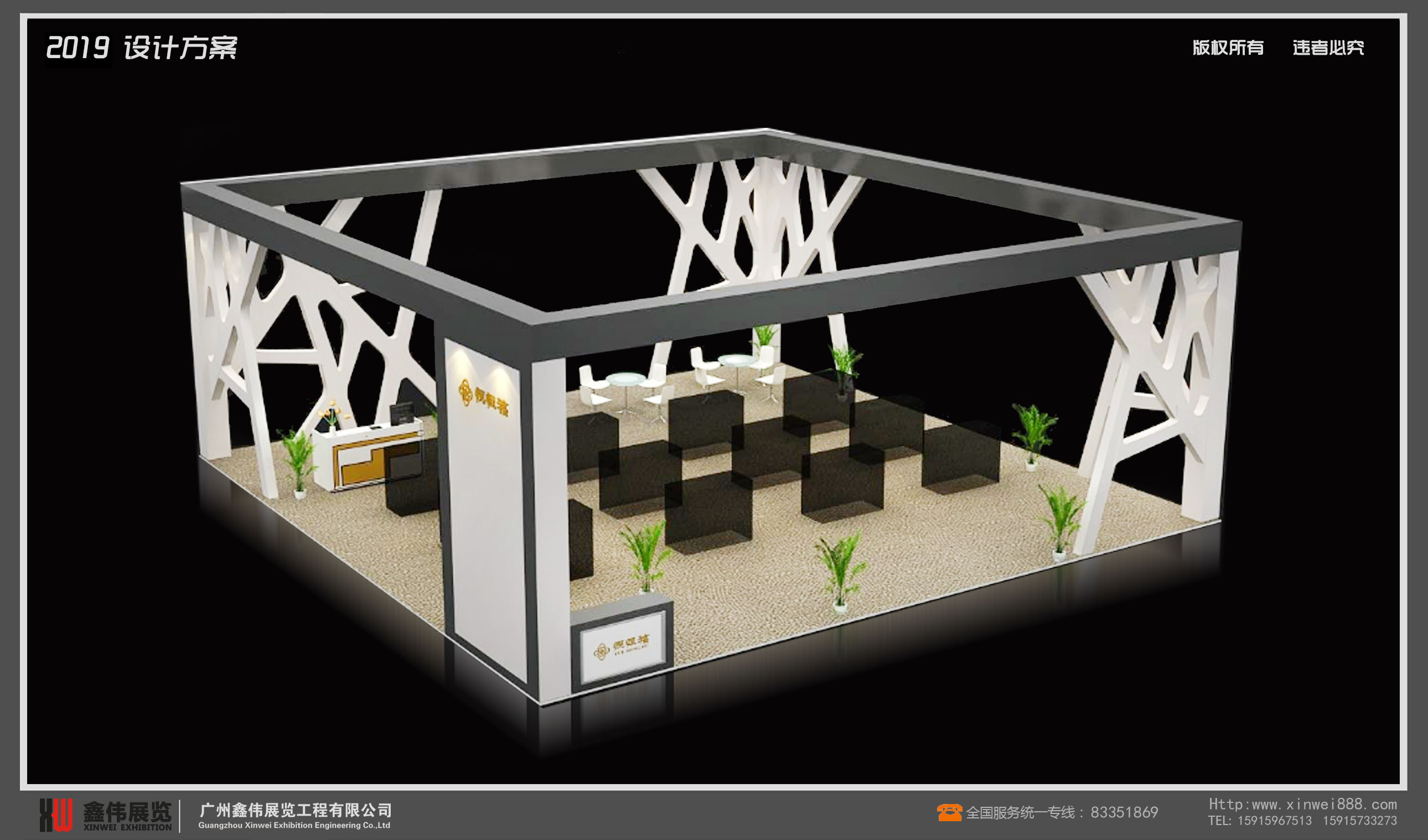 1,珠寶展