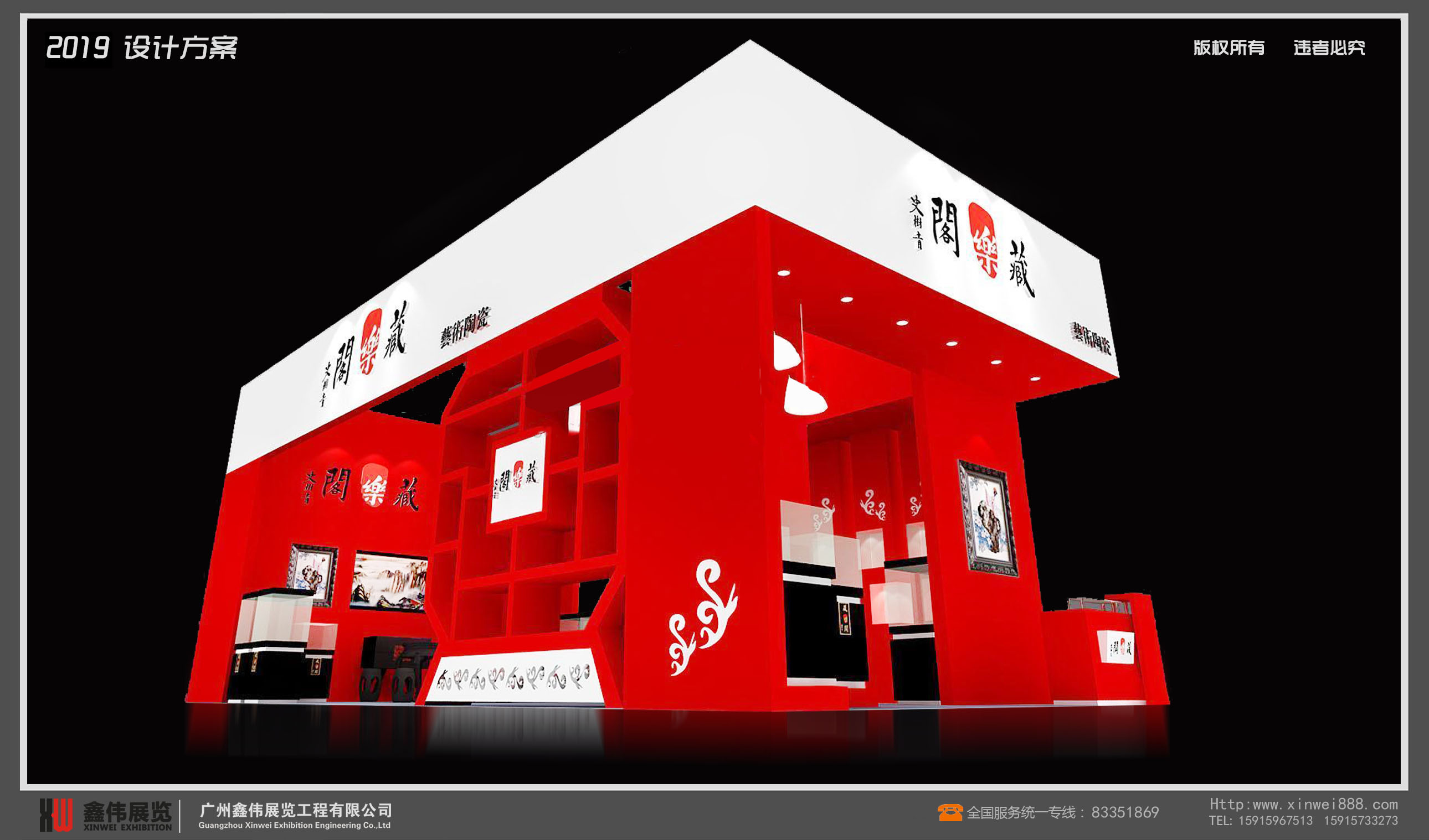 5,珠寶展