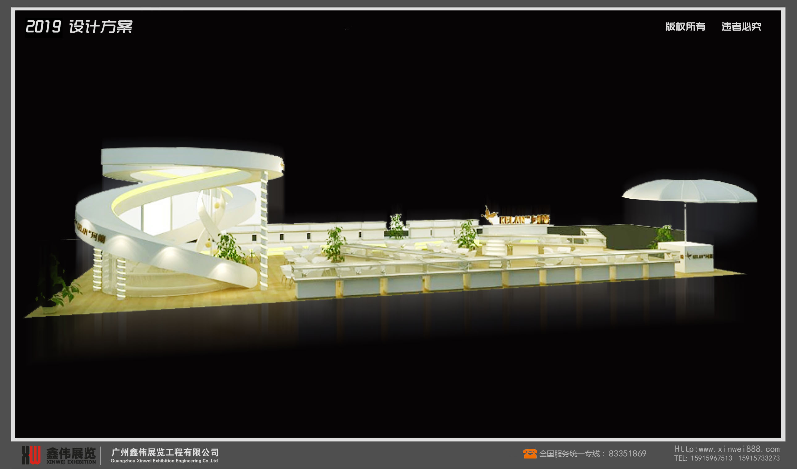 3,珠寶展