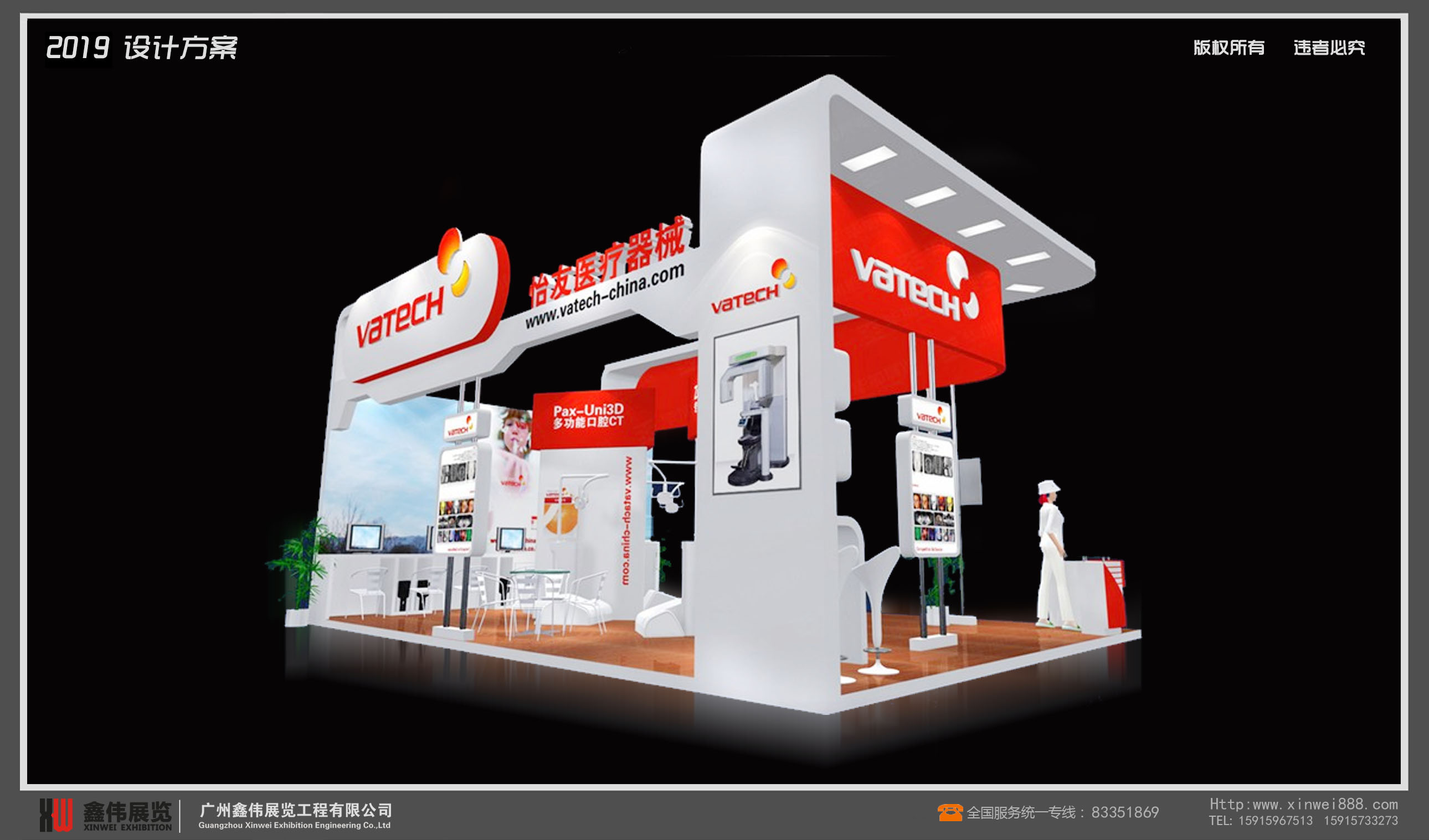 怡友醫(yī)療器械,口腔展