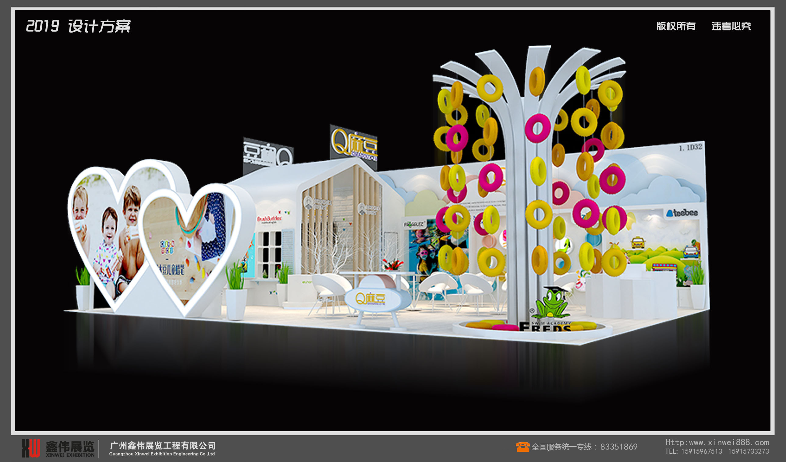 2,孕嬰童展